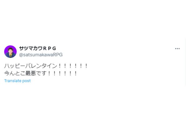 サツマカワRPG