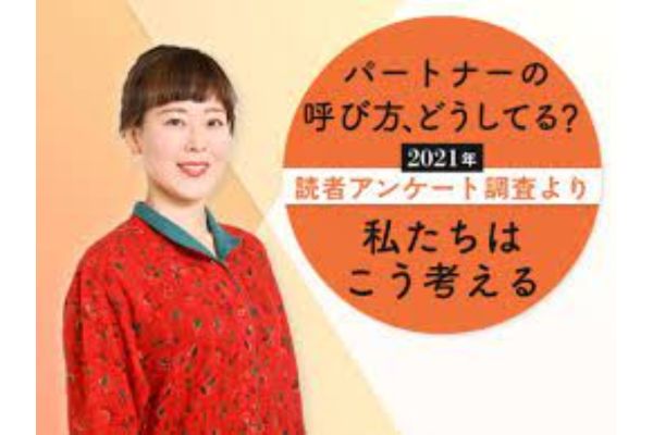 瀧波ユカリ