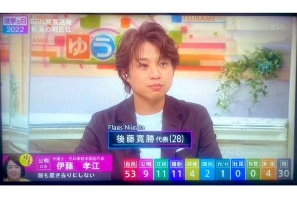 梅田えりかの旦那