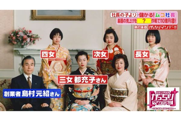 廣瀬利明の妻