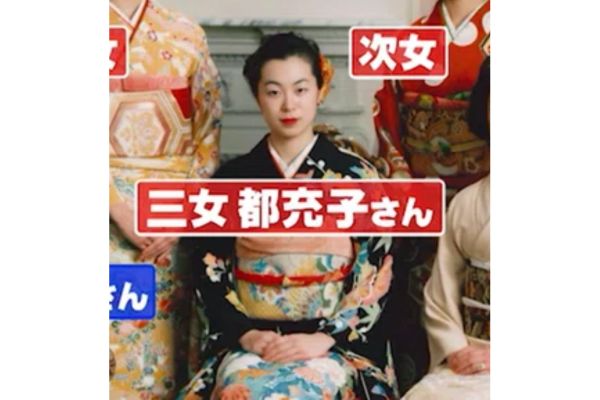 廣瀬利明の妻