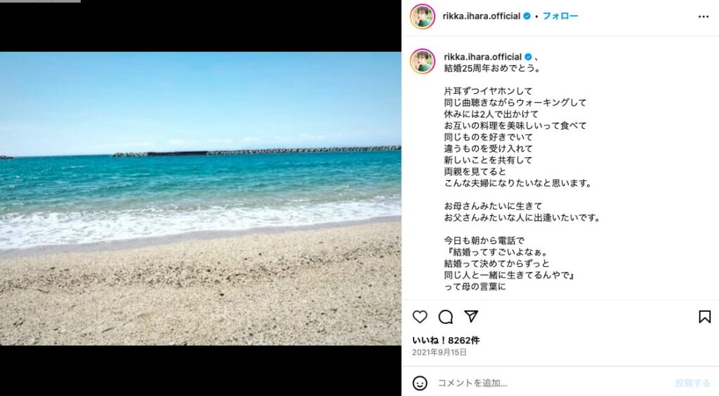 伊原六花インスタ